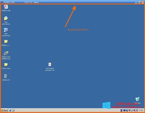 Screenshot Radmin per Windows 8.1