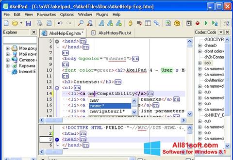 Screenshot AkelPad per Windows 8.1