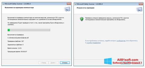 Screenshot Microsoft Safety Scanner per Windows 8.1