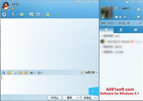 Screenshot QQ International per Windows 8.1