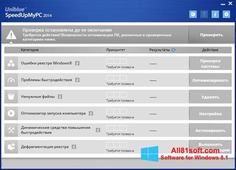 Screenshot SpeedUpMyPC per Windows 8.1