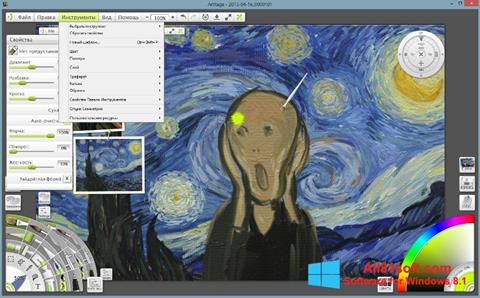 Screenshot ArtRage per Windows 8.1
