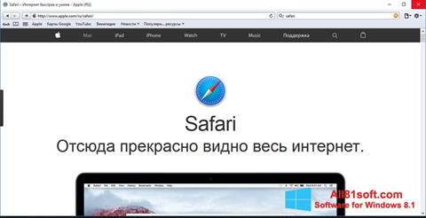 Screenshot Safari per Windows 8.1