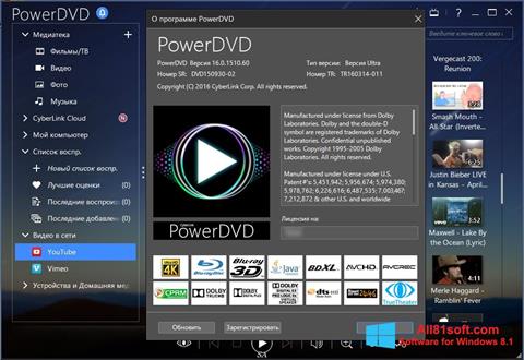 Screenshot PowerDVD per Windows 8.1